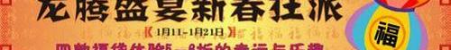 汉,奔腾,一汽,北京,东风