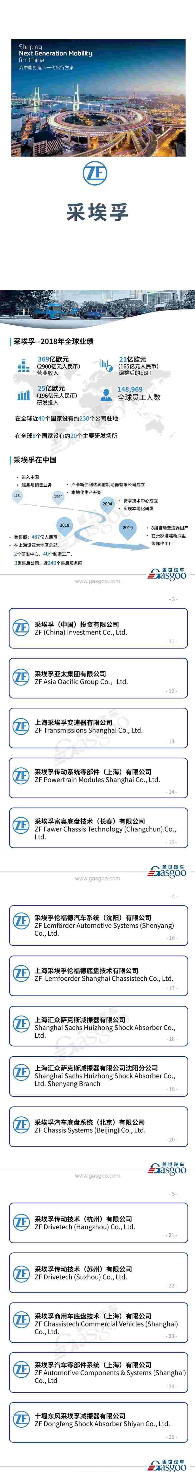 北京