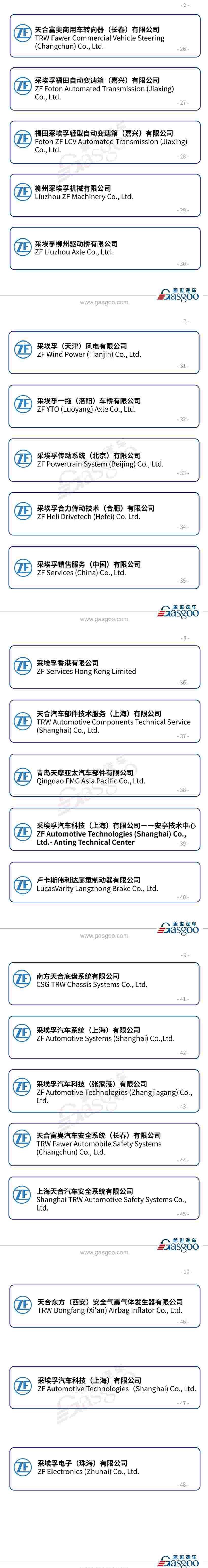 北京