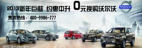 沃尔沃,奥迪,奔驰,宝马,理念