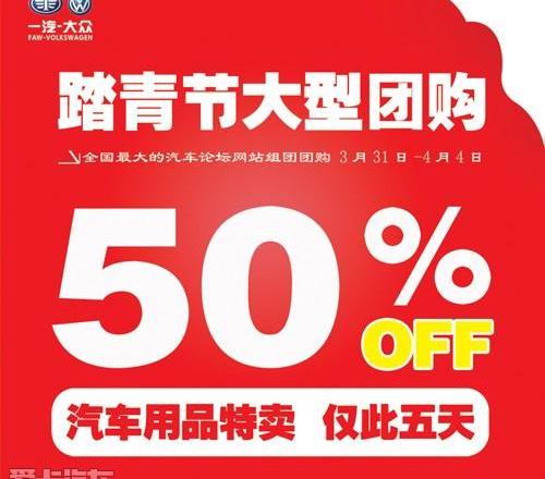 大众,速腾,一汽,迈腾,DS