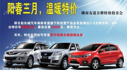 长城,哈弗,风骏5,世纪,红旗