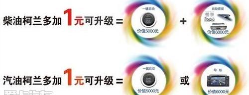 理念