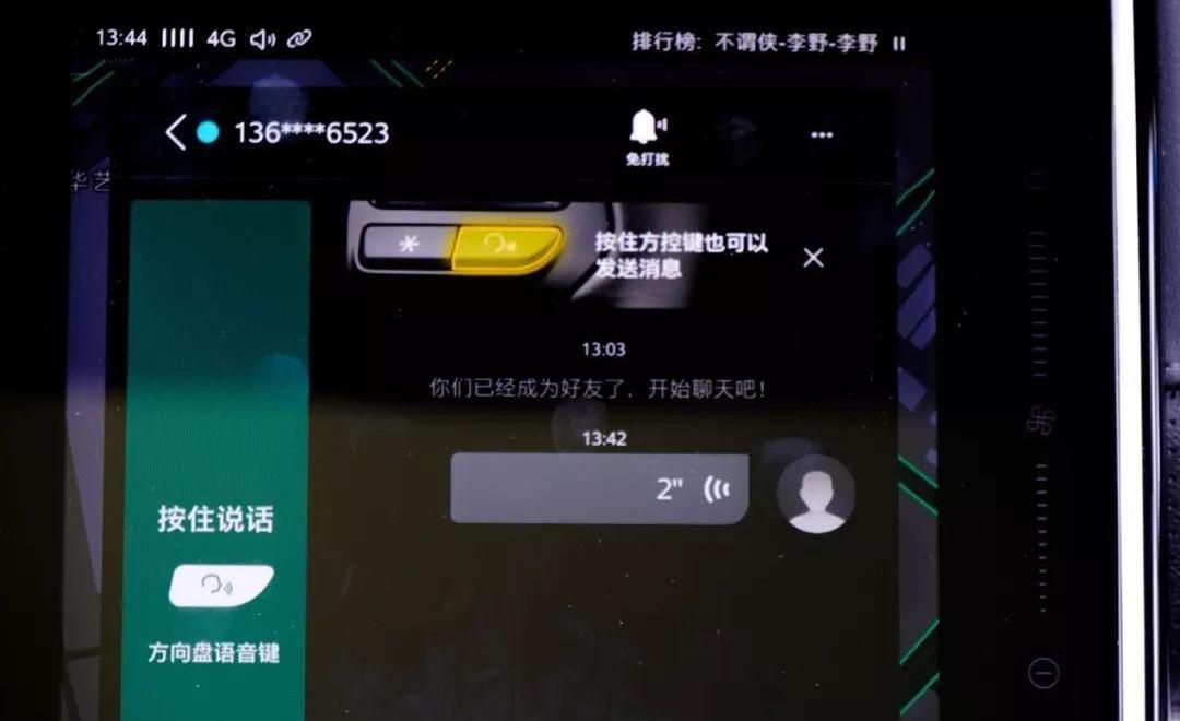 斑马,荣威,理念,荣威RX5,长安