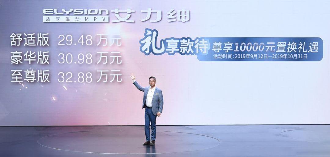 艾力绅,本田,奥德赛,东风,理念