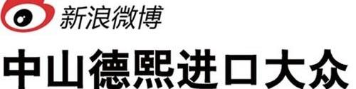 大众,高尔夫