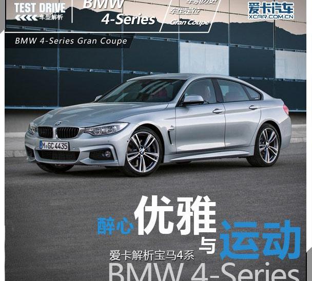 宝马,奥迪,奔驰,保时捷,标致
