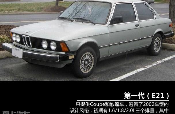 宝马,奥迪,奔驰,保时捷,标致