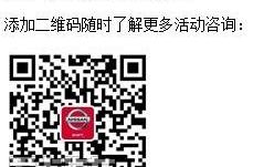 奇骏,日产,东风,理念,汉
