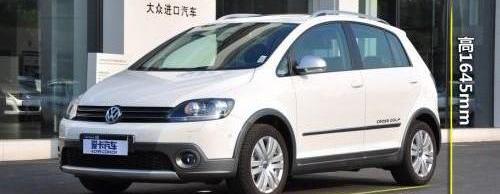 高尔夫,楼兰,大众,日产,东风