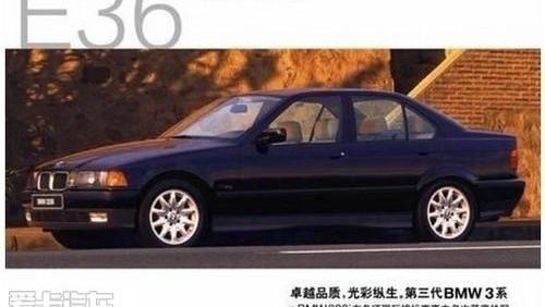 宝马