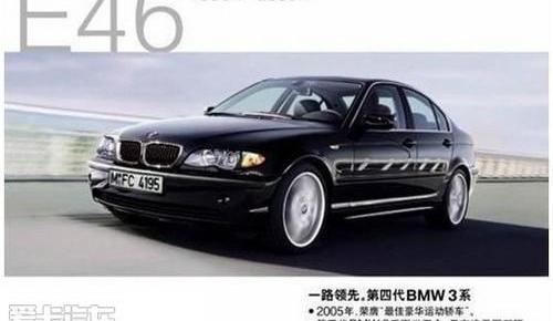 宝马