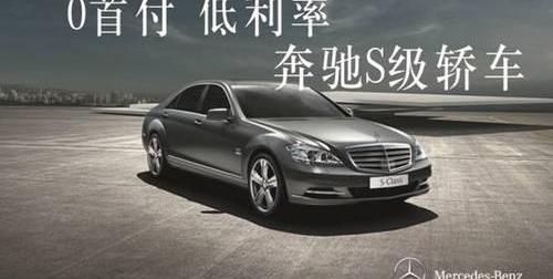 奔驰,奔驰S级,发现,北京,北京汽车