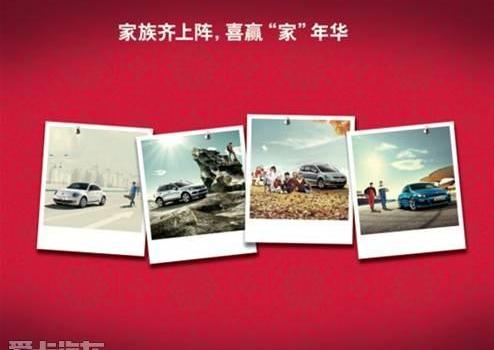 大众,途锐,汉,高尔夫,迈腾