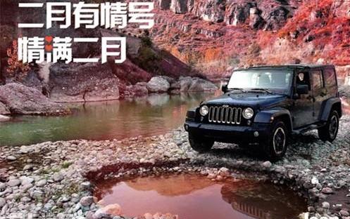 北京,Jeep,牧马人