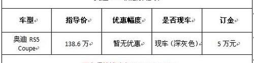 奥迪,奔驰,宝马,发现,汉
