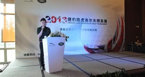 捷豹,路虎,高尔夫,北京,理念