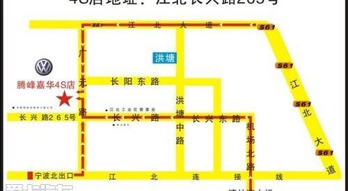 大众,DS,嘉华,理念
