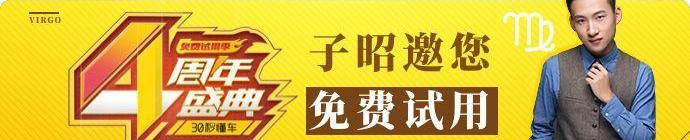 奥迪