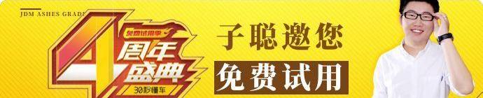 昂科拉,别克