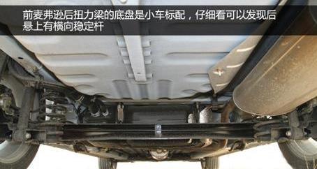 海马,现代