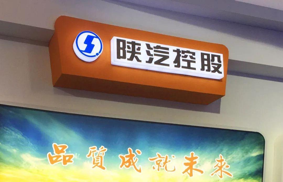 陕汽商用车,陕汽重卡