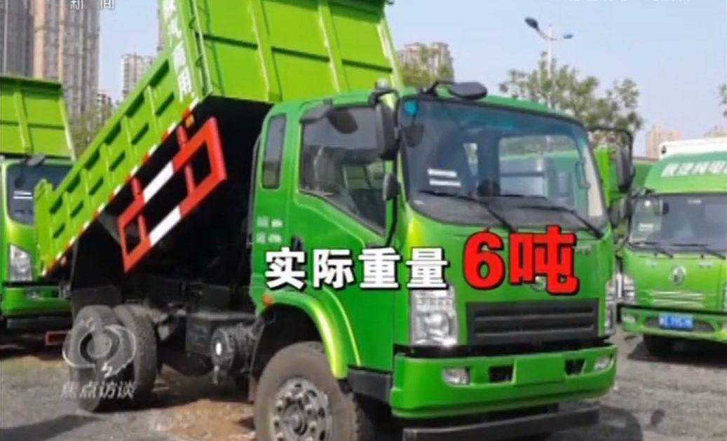 陕汽商用车,陕汽重卡