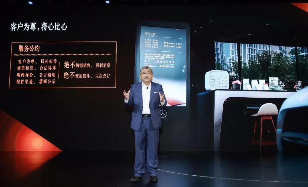 奔驰,北京,理念,smart,发现