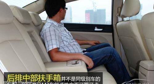 海马