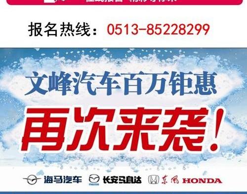 海马,奔驰