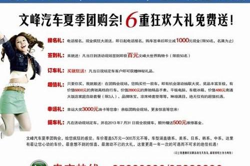 海马,奔驰