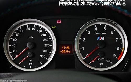 宝马