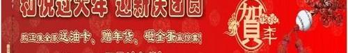 江淮,好运,777