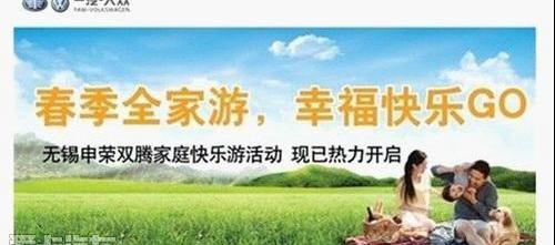 迈腾,速腾,宝来
