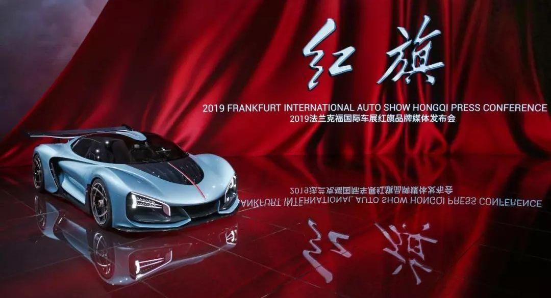 红旗,红旗HS7,红旗HS5,大众,集度