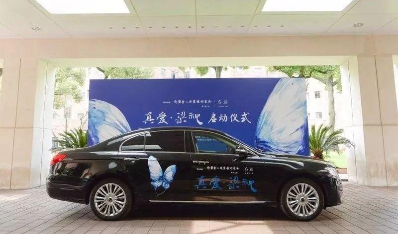 红旗,红旗HS7,红旗HS5,大众,集度