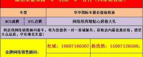 大众,一汽,汉,迈腾,速腾