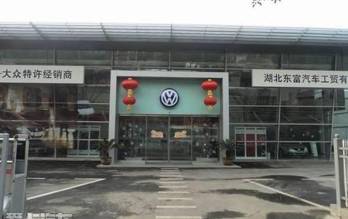大众,一汽,汉,迈腾,速腾