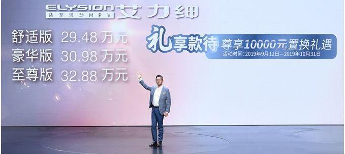 艾力绅,本田,奥德赛,东风,别克
