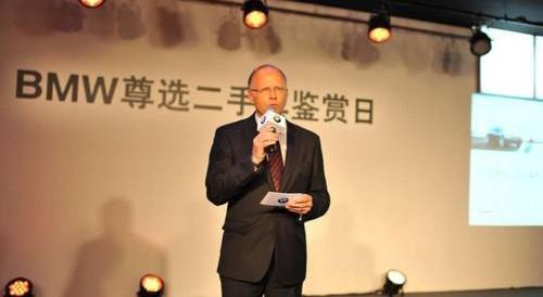 北京,宝马,MINI,理念