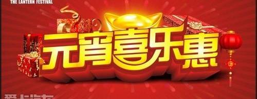 东风,日产,轩逸,骐达,天籁