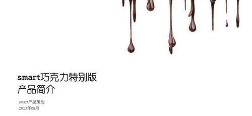 奔驰,smart