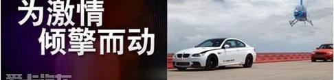 宝马,北京,现代