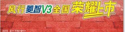 菱智,别克,别克GL8,桑塔纳