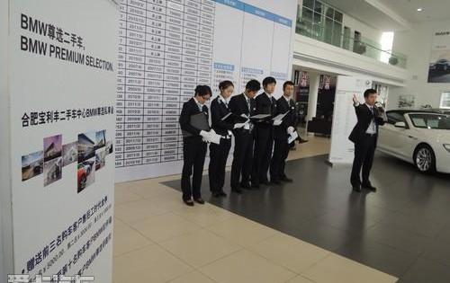 宝马,理念,MINI,宝马X3