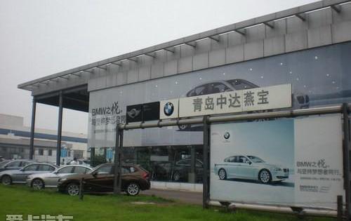 宝马,MINI