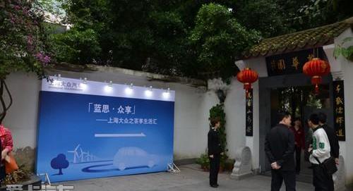 大众