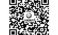 奇骏,东风,发现,汉