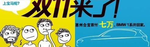 宝马,现代