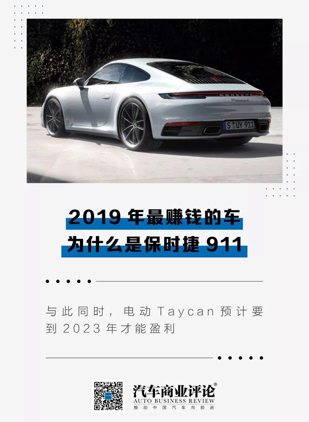 保时捷,Taycan,阿斯顿·马丁,奔驰,宝马